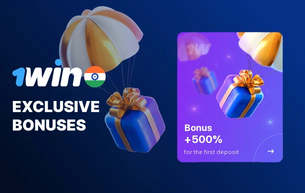 1Win’s special bonuses for betting and casino games